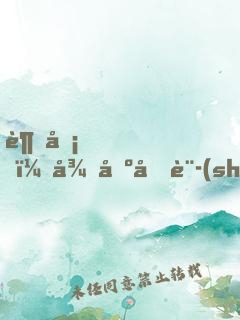 超凡，從基因設(shè)計(jì)開始